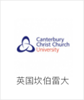 英国坎伯雷大