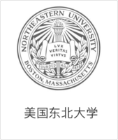 美国东北大学