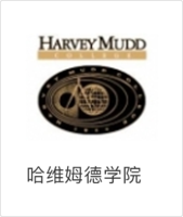 哈维姆德大学