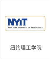 纽约理工学院
